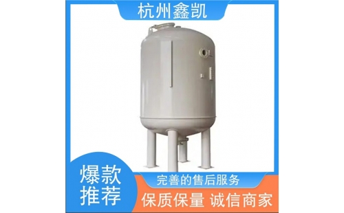 如何合理維護和再生除鐵錳過濾器的濾料？-杭州鑫凱