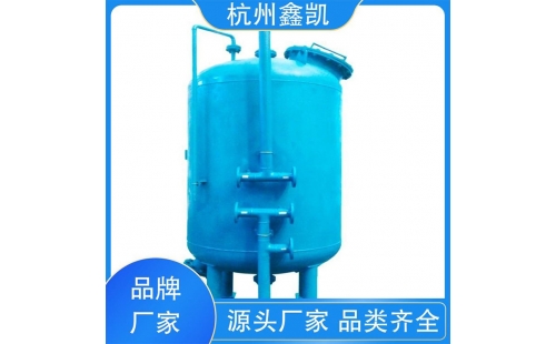 活性炭過濾器的反沖洗周期一般是多久？-杭州鑫凱