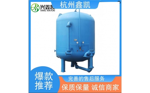 活性炭過濾器反沖洗操作的注意事項有哪些？-杭州鑫凱
