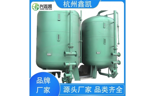 有沒有辦法提高砂濾器的過濾效率？-杭州鑫凱