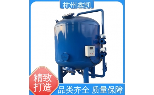 如何判斷機(jī)械過(guò)濾器濾料是否需要更換？-杭州鑫凱