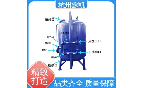 錳砂過濾器的適用范圍有哪些？-杭州鑫凱